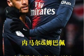  姆巴佩在切尔西比赛中势不可挡，势不可挡引发热议！-365游戏平台官网